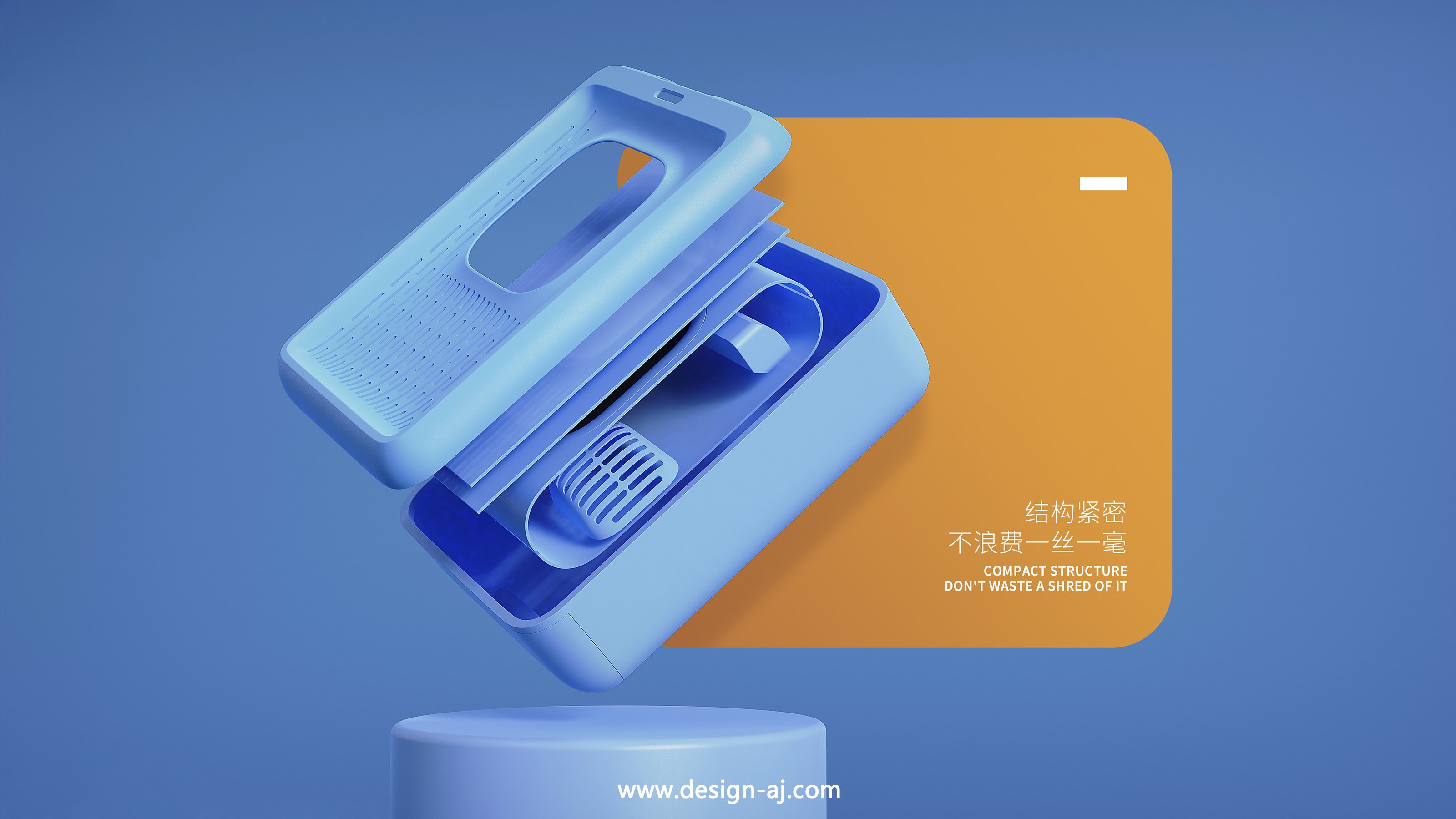 <b>要做好产品外观要注意什么？产品设计公司揭晓</b>